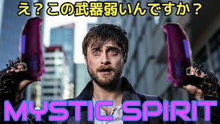 【武器紹介】強くない　MYSTIC SPIRIT【PSOBB_Destiny鯖】