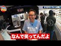 【オーダーメイドメガネ】あのニコンですごい見える＆おしゃれ眼鏡作った！