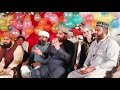 Hafiz Noor Sultan || Qasida Burda Sharif || Mehboob Media Production