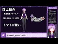 【初配信】はじめまして！クリエイター系吸血鬼vtuber磔銀アオジです！！！！【十色荘】＃新人vtuber