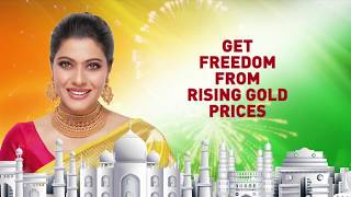 Celebrate 73rd Independence Day with exciting offers at Joyalukkas (English)