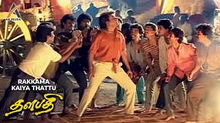 Rakkama Kaiya Thattu Video Song - Thalapathi | Rajinikanth | Mammootty | Arvind Swamy | AK Music