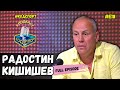 🎙Радостин Кишишев: В националния никога не са били само три коня (#кодспорт #подкаст)