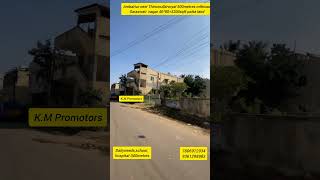 Saraswati nagar|40*80=3200sqft|Ambattur next Thirumullaivoyal|500metres mthroad|all needs-300metres