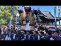 2024.10.13 sun 総社神社秋季例大祭　濱中子ども太鼓台