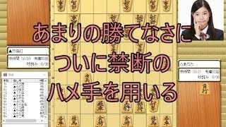 【将棋実況】竹俣紅女流（激指14）と七番勝負！ 第三回【平手 第1局】