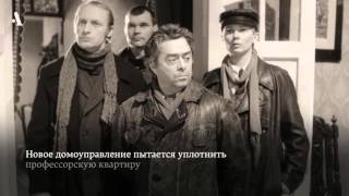 Ничего личного. Из курса «Антропология коммуналки»