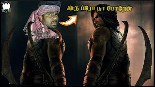 Prince of Persia Warrior within 😮🙄 | Fun Commentary | PCTG | live