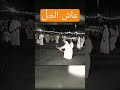 يولة في احد اعراس بوصلاح لاحد اساطير اليولة خالد بن صويلح الهاملي.خاص وحصري قديم يولة بوصلاح. بوصلاح