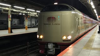 JR横浜駅から、上野東京ライン東海道線直通普通熱海行きE233系U629+E231系と高崎線直通普通籠原行きE231系K-37、寝台特急サンライズ瀬戸琴平行き+出雲出雲市行き285系+285系が発車！