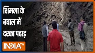 Landslide in Himachal: शिमला के बधाल में दरका पहाड़, NH-5 पर आवाजाही ठप