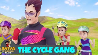 Shiva Animated Cartoon Story | சிவா-தி சைக்கிள் கேங் முழு பாகம் 34 | Shiva-The Cycle Gang Full