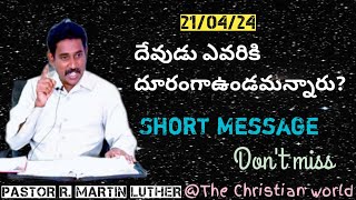 దేవుడు ఎవరికీ దూరంగా ఉండమన్నారు? @Thechristianworld.