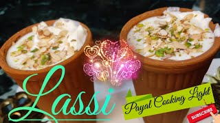 बाजार वाली मलाईदार दही की लस्सी कम दही में बनाने कि सीक्रेट रेसिपी Dahi ki lassi |