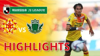 ２０２１明治安田生命Ｊ２リーグ 第11節 ギラヴァンツ北九州 vs. 松本山雅FC