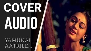 Yamunai Aatrile Cover Song | Thalapathi