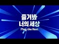 fhd 채널a next 뉴스a live 2024.10.20