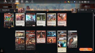 【MTGArena】ボロスヒロイック (Boros Heroic) vs. イゼットフェニックス (Izzet Phoenix) 他2試合【Explorer】