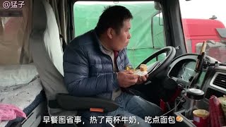 河南至重庆11500的运费，听听卡车司机到底赚了多少钱……