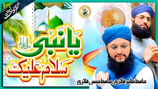 Wedding of Daughter of Abdul Habib Attari | Salat o salam | Hafiz Tahir Qadri And Asan Qadri