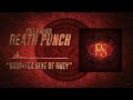 Five Finger Death Punch - Brighter Side of Grey (Official Audio)