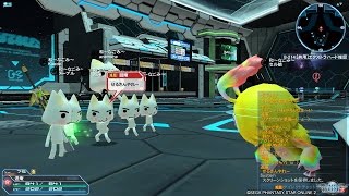 【PSO2】ネッキーからの挑戦状XH【FI/HU】