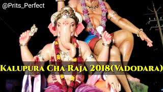 Kalupura cha Raja 2018 Ganpati Vadodara | Vadodara na Raja | Vadodara Ganpati 2018 |