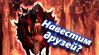 Сначала они к нам а теперь мы к ним... Doom # 4