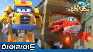 [Superwings S2 Highlight Compilation] EP41 - 52 | Superwings | Compilation