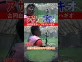 【読売ジャイアンツ切り抜き】アサノとハギオ 報知プロ野球 読売ジャイアンツ 浅野翔吾 萩尾匡也