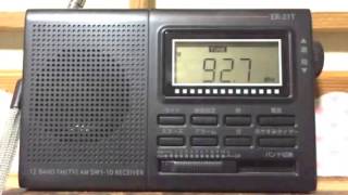 BSNラジオ(新潟放送)FM補完放送試験電波発射 FM92.7MHz