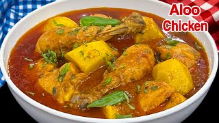 Aloo Chicken Recipe | Potato Chicken Gravy | Aloo Gosht |آلو چکن کا سالن | Chicken Recipes | Potato