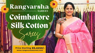 Coimbatore Silk Cotton Sarees-Rangvarsha Sarees-Pure handwoven silk cotton sarees -24th January 2024