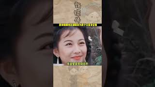 【甄嬛传】刚開始的時候本來是要讓蔡少芬演甄嬛，蔡少芬說自己年紀不符合青年時甄嬛，所以演了皇后！#shorts #甄嬛传