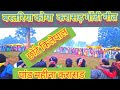 बस्तरिया कोया पाटा करासड़ ❤️आले नानो दयु यो इकाड़ आता लोना दायकाल बस्तरिया आदिवासी लोग brvetti 👌