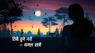 Kamal Khatri - Timrai Hune Gari || Lyrical Video - New Nepali Song || (तिम्रै हुने गरी)