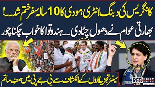 Dabang Entry of Congress || Major Setback for Modi's BJP || Shocking Details About Indian Elections