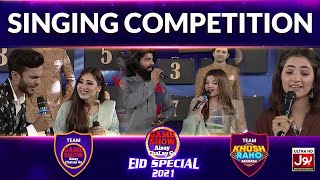 Singing Competition In Game Show Aisay Chalay Ga Eid Special 2021 | Eid 2nd Day |Danish Taimoor Show