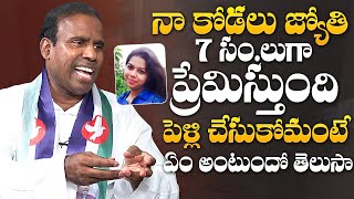 KA Paul About His Daughter In Law Jyothi Marriage | KA Paul Exclusive Interview | NewsQube