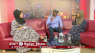 RTN TV:  Eglan Show- Wareysi Full ah iyo hobolada lamaanaha C/raxmaan Gaas iyo Fatxi.