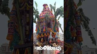 ಶ್ರೀ ಸತ್ಯನಾರಾಯಣ ಸ್ವಾಮಿ ಜಾತ್ರೆ!  hulimavu! 2024 #viral #explore #jatre #hindu #sanatandharma #kannada