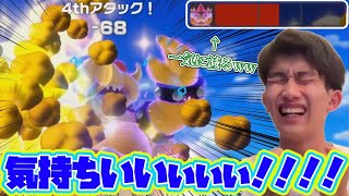 ボーナスタイム終了後のダメージがやばすぎるwwwww【スーパーマリオパーティジャンボリー】