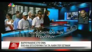 21.07.15 - Συνέντευξη Γ. Βαρουφάκη στο CNN