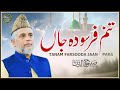 Tanam Farsooda Jaan Para | Syed Sabihuddin Rehmani