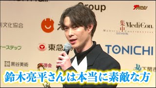 宮沢氷魚、初共演だった鈴木亮平の率直な印象を語る「本当に素敵な方」『第78回毎日映画コンクール 表彰式』