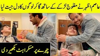 Asim Azhar sings with a Special Fan | Asim Azhar's Love for Disabled Child | Desi Tv