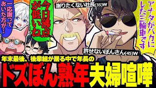 ケンカするほど仲が良いドズぼんの終わらない言い争いが面白すぎたw【ドズル社/切り抜き】【ドズル/ぼんじゅうる/おおはらMEN/おんりー/おらふくん】【レゴ フォートナイト】