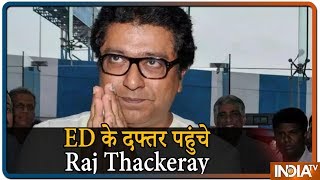 ED के दफ्तर पहुंचे Raj Thackeray, कोहिनूर बिल्डिंग घोटाले में पूछताछ