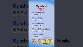 26 英语晨读 #英语作文 #英语美句 #english