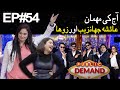 Ayesha Jahanzeb with Daughter Zoha | Public Demand with Mohsin Abbas Haider | Ep 54 | Public News